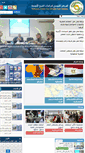 Mobile Screenshot of ncmes.org